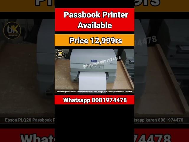 Epson PLQ20 passbook printer | Fino payment bank printer | Passbook printer #shorts #short #fino