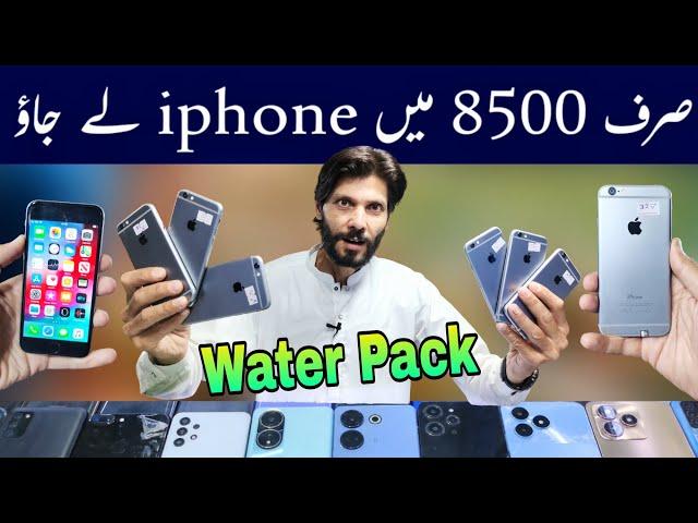 Used iphone mobile wholesale prices in karachi market .