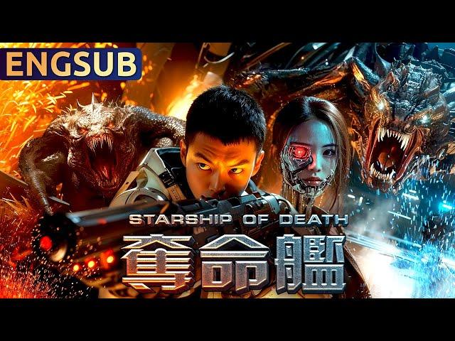 【Starship of Death】Latest Sci-fi Action Monster Mystery Movie | ENGSUB | Star Movie