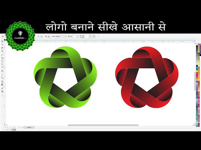 लोगो बनाना सीखे आसानी से | CorelDraw Design | Graphic Design@ramcomputereducation