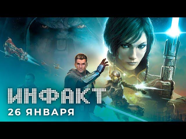 Новая KotOR, спидран HITMAN 3, Disco Elysium на русском, Гейб Ньюэлл о мозговых интерфейсах...