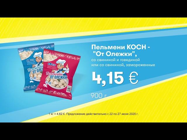 Пельмени KOCH // Скидки в Mix Markt 22.06.-27.06.2020