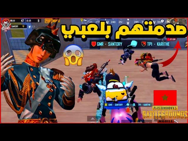 حتى أقوى السكوادات تفشل في تدميجيسولو سكواد - PUBG MOBILE