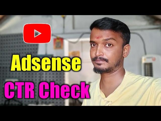 how to check adsense ctr in tamil | Selva Tech