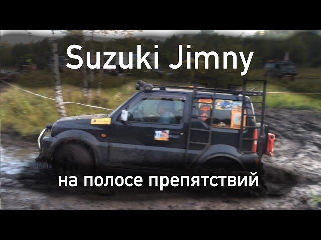 Suzuki Jimny in the mud on the trial track for off-road vehicles [ 4x4 Game: Fox Hunting, 2015 ]