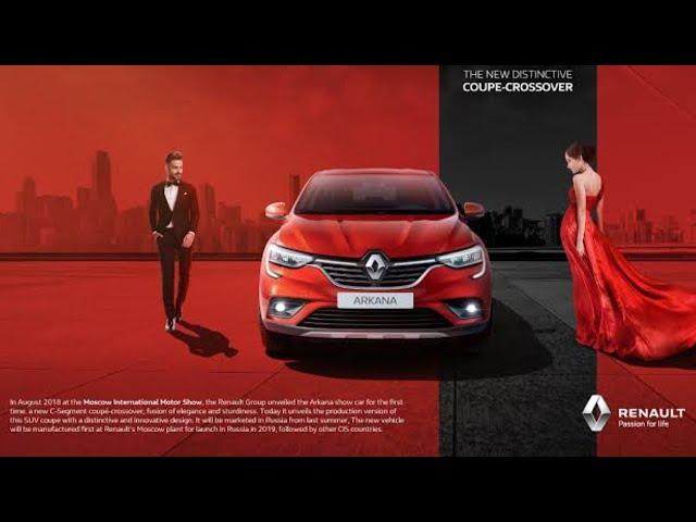 All New Renault Arkana official video revealed- Renault India|Coming Soon