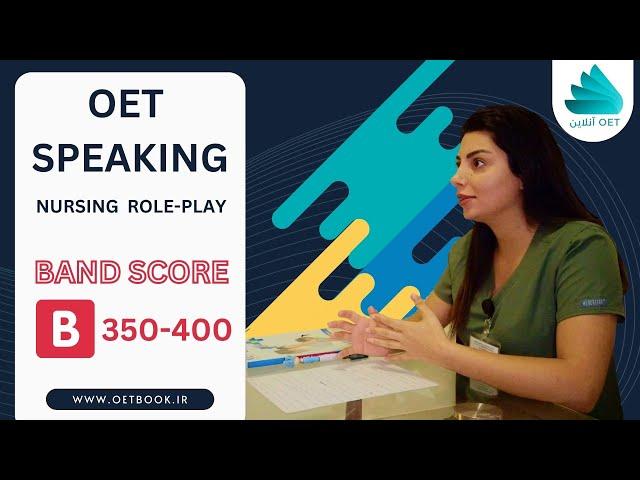 OET Nursing sample role-play speaking 2023