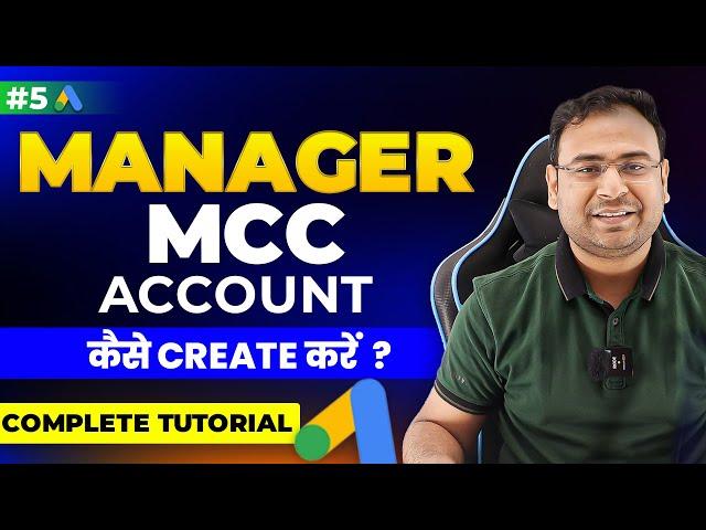 Google Ads Course | How to create Google Ads Manager Account | Part#5 | UmarTazkeer