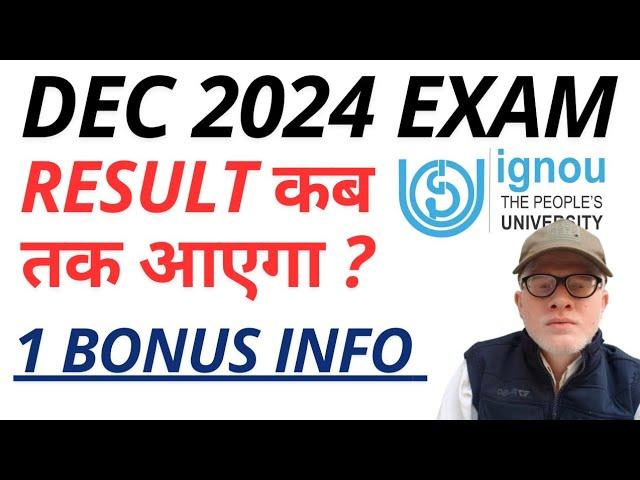 IGNOU December 2024 Result Update. | IGNOU Dec 2024 Result important information