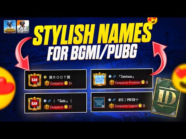 Bgmi Me Stylish Name Kaise Likhe | Bgmi Stylish Name | New Circle Trend Name in PUBG