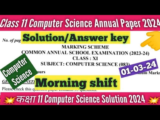 class 11 computer science answer key morning shift /annual exam 2024 /computer paper answer key 2024