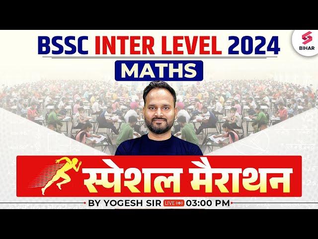 BSSC Inter Level Maths | Bihar SSC Inter Level Maths Marathon | BSSC Inter Level Maths By Yogesh Sir