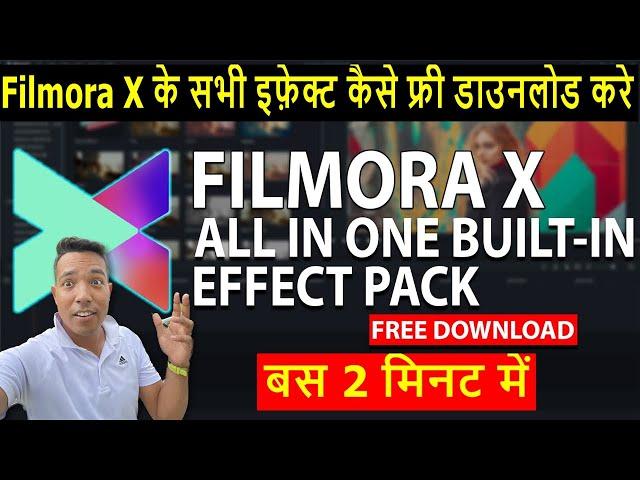 HOW TO INSTALL FILMORA EFFECTS | Get all effects & transitions in Filmora X/10 - Hindi