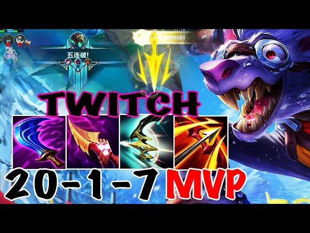 PENTA KILL  WILD RIFT TWITCH ADC GAMEPLAY | 20 -1 -7 MVP | TWITCH BUILD RUNES