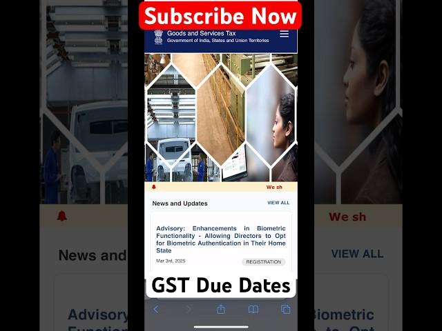 GST Due Dates 2025 | GST Returns and Due Dates | GST Due date latest list under GST Portal #gst