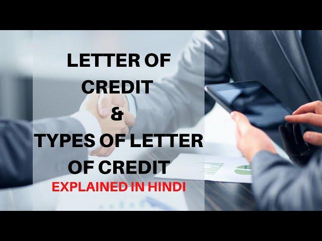 LETTER OF CREDIT | LC | Types Of Letter Of Credit Explained In Hindi