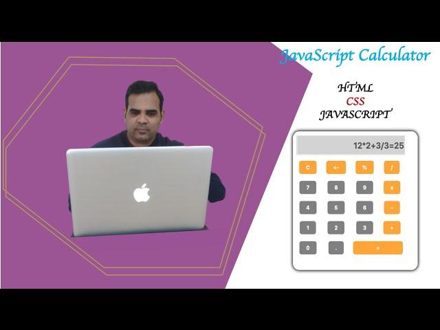 Javascript Calculator well Explained with Audio| Kundan Kumar | #html #css #javascript |