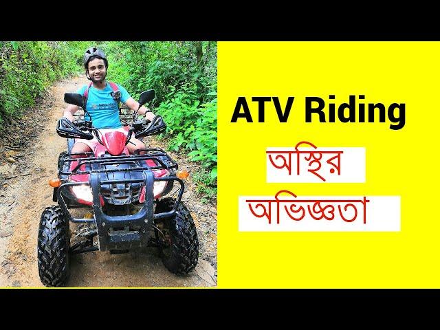 জংগলে ATV চালাইলাম! Phuket ATV Tour in the Jungle on my Adventure Tour (Full UNCUT Video)