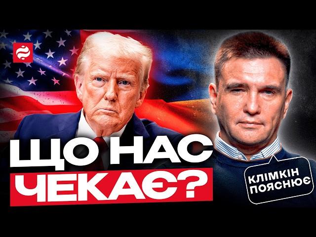 Маск і Трамп використовують один одного? Клімкін розкриває деталі