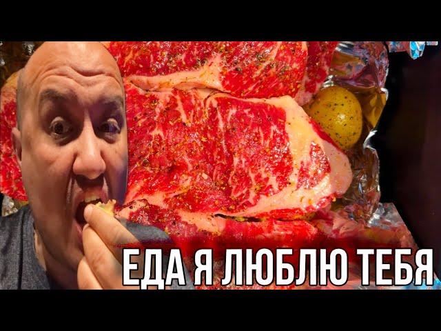 Еда я Люблю Тебя / vlog из Америки / Жизнь дальнобойщика США