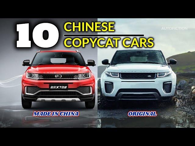 10 Chinese Copycat Cars | Famous Chinese Cloned Cars | Autofiction