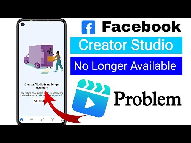 facebook creator studio login problem ||no Longer Available||creator Studio Problem