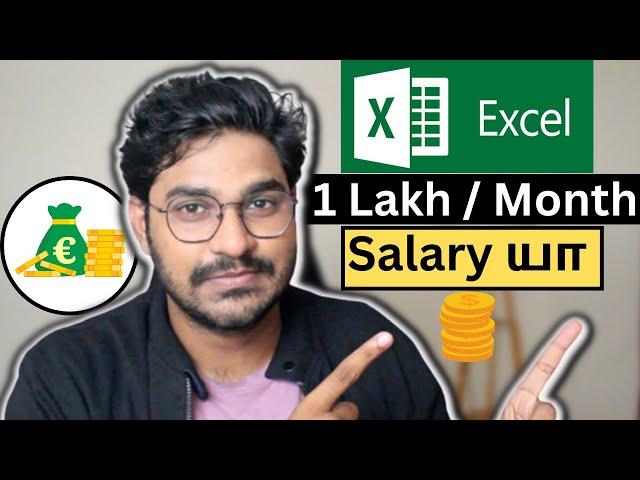 Get Job Only With EXCEL !! | Part time income with Excel | Tamil | Freelancing