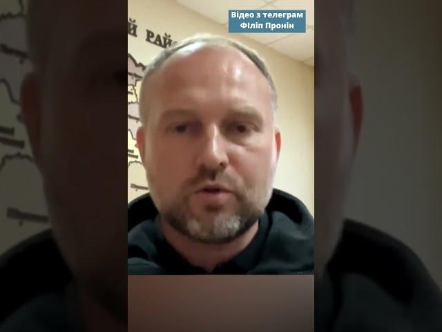 Голова Полтавської ОВА Філіп Пронін про ракетну атаку на Полтавщину #Полтавщина #Миргород #атака