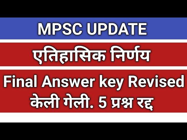 Combine Group B -Revised Final Answer Key.5 questions canceled. 5 प्रश्न रद्द .कहीं खुशी कही गम !!