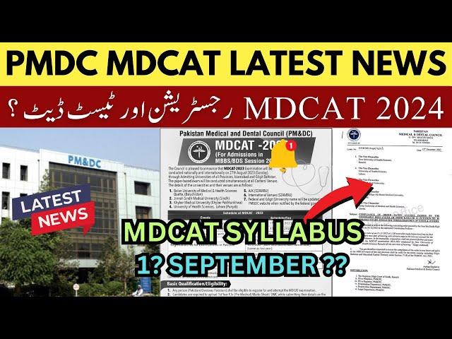 PMDC MDCAT Latest News 2024 | MDCAT Date, Registrations Schedule & New Syllabus NUMS AKU Entry Test