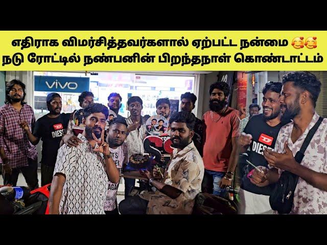 முதல் தடவை வித்யாசமான அனுபவம் | Tamil | SK VIEW