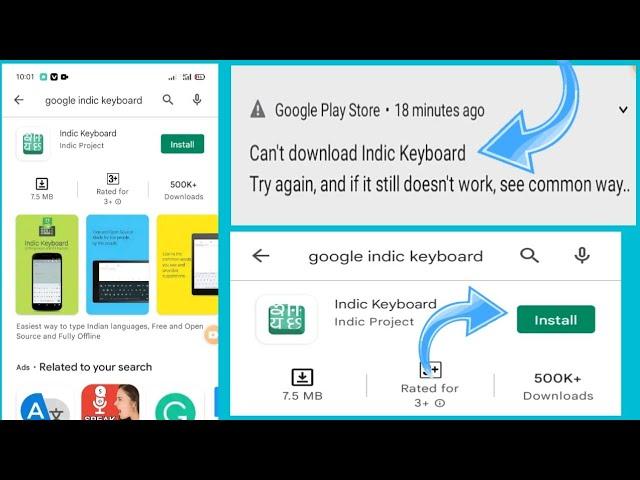 Google indic keyboard Can't install and download google indic keyboard try again fix problem 2022