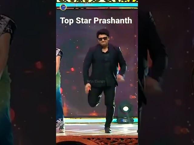 #shorts Top Star Prashanth Live Dance Performance #prashanth #andhagan #dance #actorprashanth