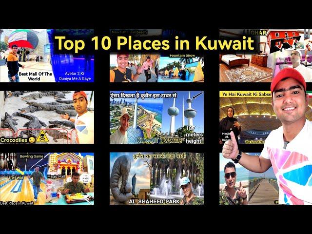 Top 10 Best Places To Visit in Kuwait | Kuwait Beautiful Places