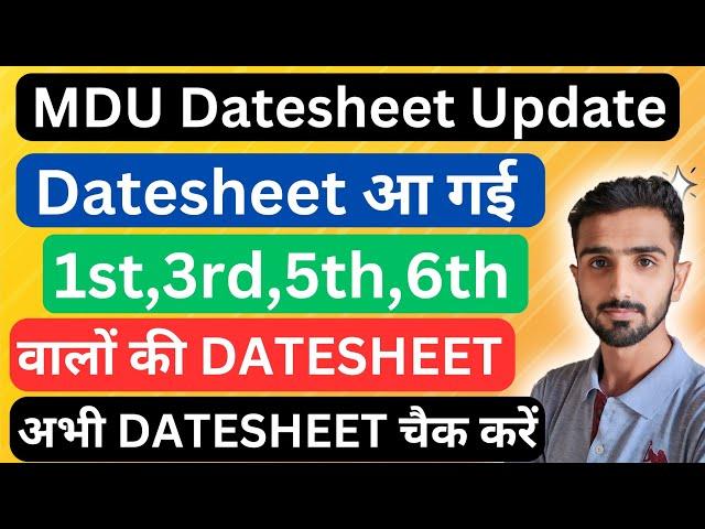 Mdu Exams 2024 || Mdu exams Update 2024 || Mdu datesheet 2024 || Mdu Datesheet 2024 #mduexams2024