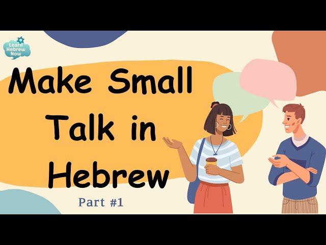 Learn Essential Hebrew sentences for Small Talk in Hebrew | Easy Hebrew Lesson With Pronunciation!