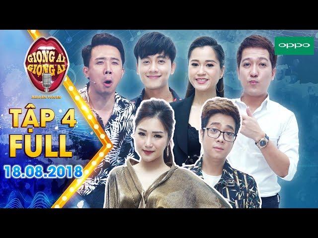 Giọng ải giọng ai 3|Tập 4 full: Trường Giang, Trấn Thành & Hương Tràm hợp sức "ăn hiếp" Bùi Anh Tuấn