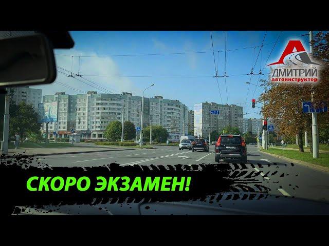 ОСТАНОВКА АВТОМОБИЛЯ НА ЭКЗАМЕНЕ | ПОВОРОТЫ НАЛЕВО