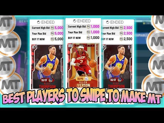 NBA2K20 - BEST PLAYERS TO SNIPE IN MYTEAM - HOW TO MAKE TONS OF MT FAST AND EASY!! MT METHOD