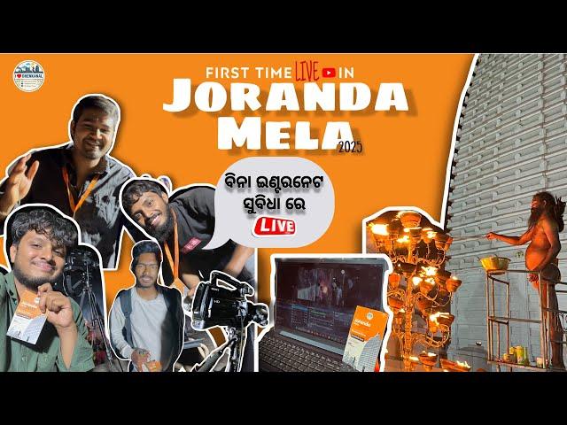 First Time LIVE in Joranda Mela 2025 | Dhenkanal Times