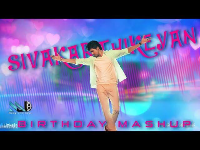 Sivakarthikeyan Birthday Special Mashup 2022 | SK | MJ PROMO&MASHUP