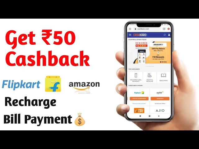 Get Cashback On Recharges, Shopping,Bill Payment | Cashkaro | ₹50 Cashback On Every Transaction