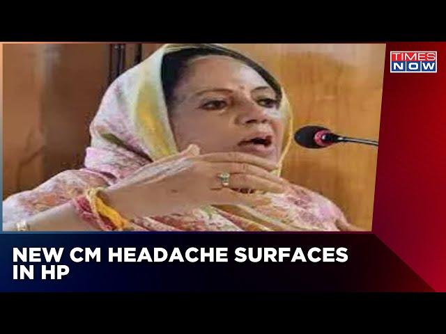 Times Now Speaks To Cong Chief Pratibha Singh Over CM Conteders In Himachal Pradesh | English News