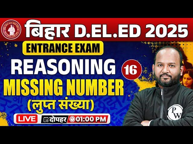 Bihar Deled Reasoning Class 2025 | Missing Number Reasoning | Bihar Deled Reasoning By Pulkit Sir