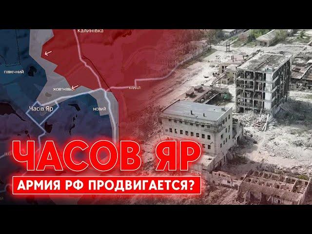 Бои идут на огнеупорном заводе. Армия РФ поджимает Часов Яр с юго-востока