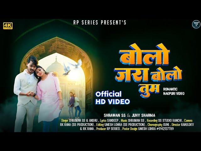 बोलो जरा बोलो तुम. !! BOLO JARA BOLO TUM !! New Sadri Nagpuri Song 2023 !! Full Video