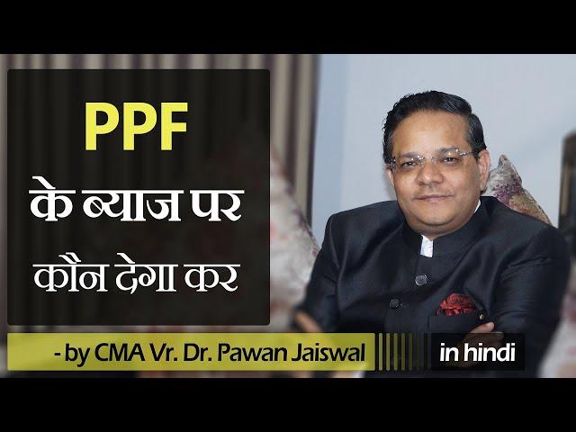 Who will Pay Tax on PPF Interest