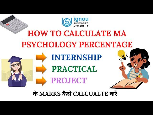 |How to calculate IGNOU ma psychology percentage| Ignou mapc percentage kaise calculate kare|