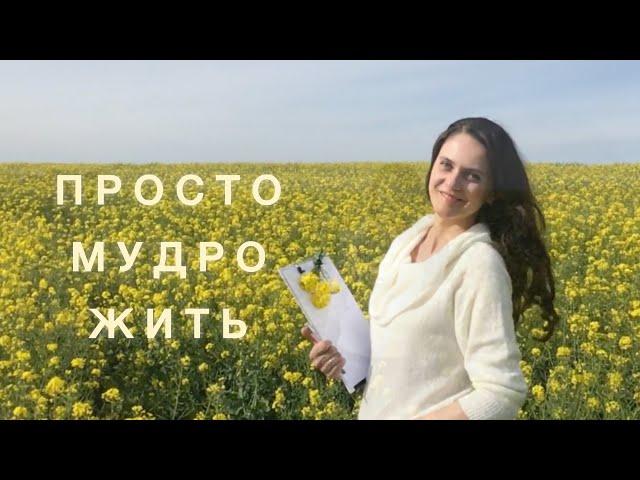 Анна Ахматова  Я научилась просто, мудро жить