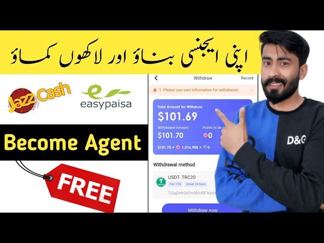 Become poppo agent and earn weekly 100$ || How to become poppo agent || Poppo Agency